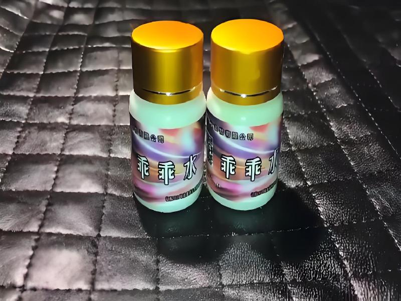 成人催药迷用品8968-fDS型号